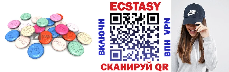 Ecstasy TESLA  Юрюзань 
