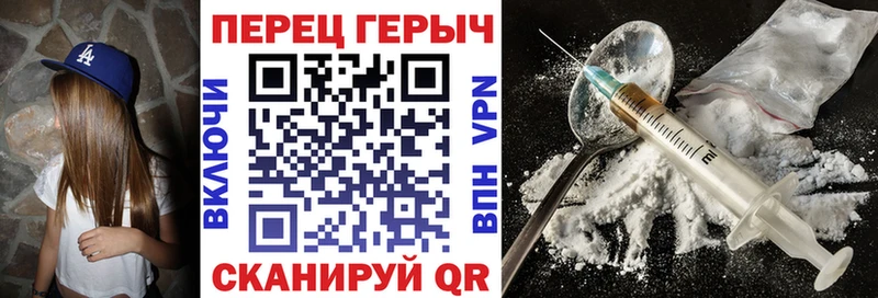 ГЕРОИН герыч  Юрюзань 