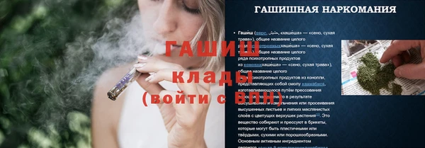 мефедрон мука Абинск