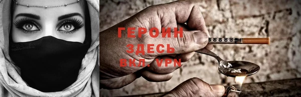 крисы Абаза