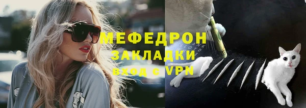 мефедрон мука Абинск