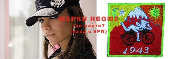 apvp Абдулино