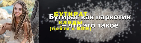 мефедрон мука Абинск