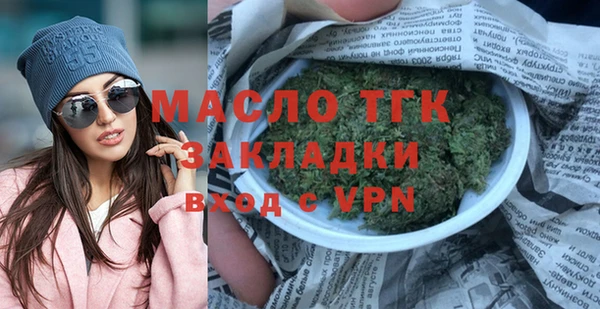 мефедрон мука Абинск