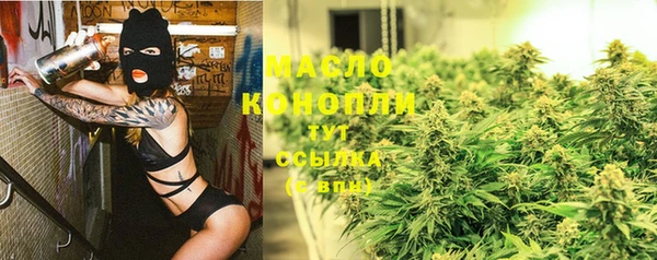 мефедрон мука Абинск