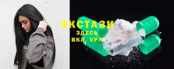 крисы Абаза