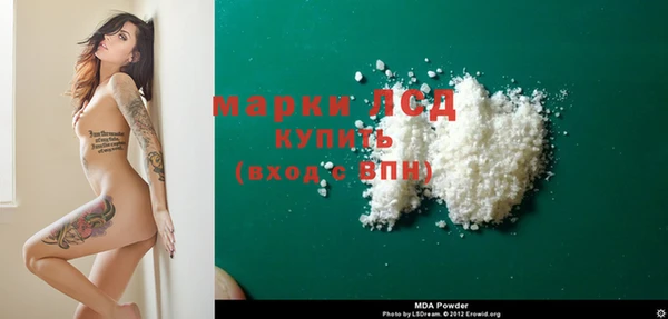 мефедрон мука Абинск