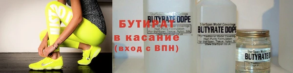 мефедрон мука Абинск