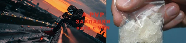 apvp Абдулино