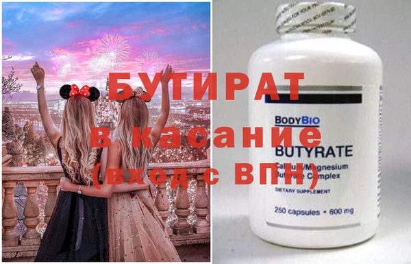 apvp Абдулино