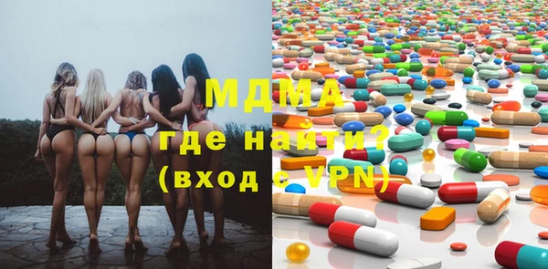 мефедрон мука Абинск