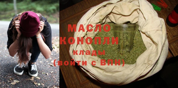 мефедрон мука Абинск