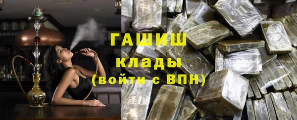 мефедрон мука Абинск