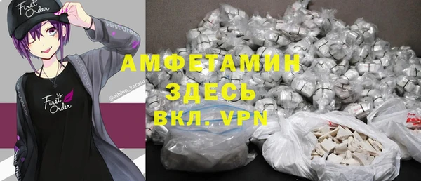 apvp Абдулино
