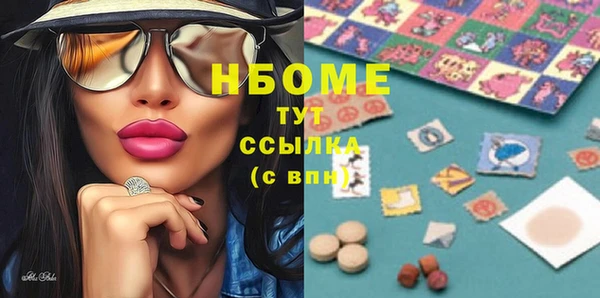 мефедрон мука Абинск