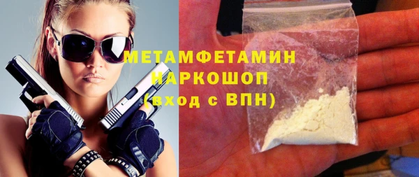 apvp Абдулино
