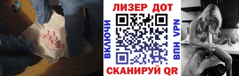 Лсд 25 экстази ecstasy  Юрюзань 