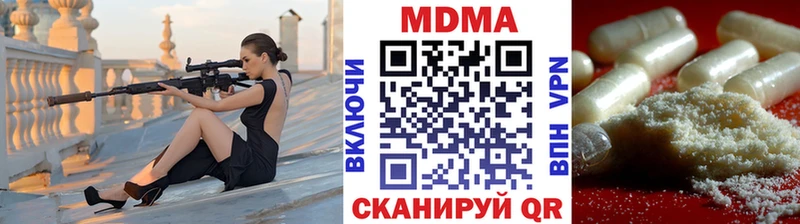 МДМА молли  Юрюзань 
