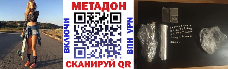 блэк спрут сайт Юрюзань МЕТАДОН methadone