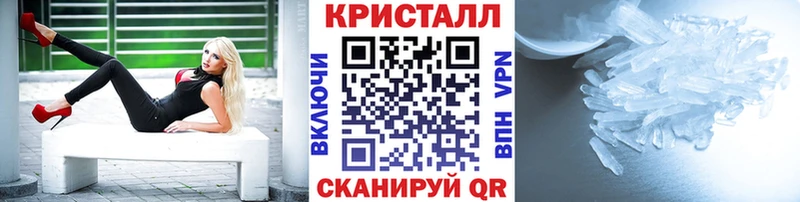 hydra ССЫЛКА Юрюзань Метамфетамин витя как найти закладки