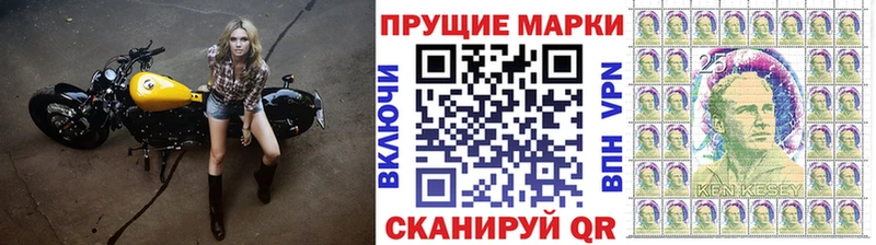 купить   Юрюзань  Марки N-bome 1,8мг 