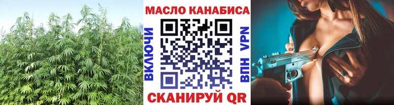 Дистиллят ТГК вейп с тгк  Юрюзань 